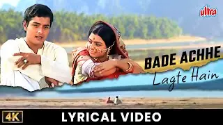 Bade Achche Lagte Hain Song | Balika Badhu (1976) | Amit Kumar | R. D. Burman | Sachin, Rajni Sharma