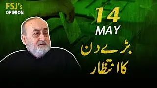 Elections 2023: Imran Khan Meeting With PDM Inside Story Revealed by FSJ | Nomads Compass