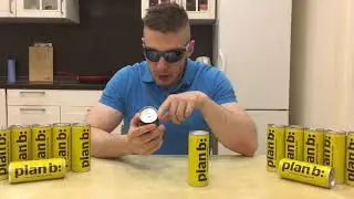 План Б 