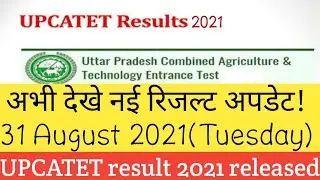 UPCATET new updates 2021|upcatet result 2021|upcatet2021|catet result 2021|upcatet result 2021|CATET