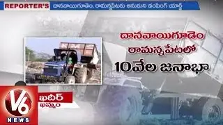 People Facing Health Problems with Stink from Dumping Yards | Khammam - Repoerter's Diary