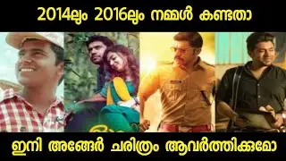 BABY GIRL | SARVAM MAYA | NIVIN PAULY | Malayalam movie review | Movie review | Review