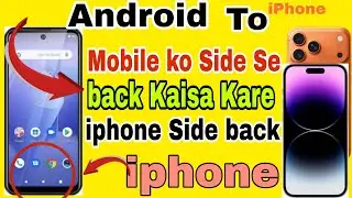 Side Back Screen Touch Buttons Android To iPhone Style साइड बैक स्क्रीन टच बटन एंड्रॉइड से आईफोन स्ट