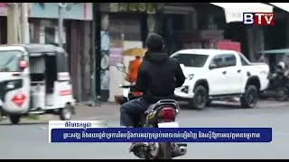 ព្រះសង្ឃ និងពលរដ្ឋគាំទ្រការរឹតបន្តឹងការអនុវត្តច្បាប់ចរាចរណ៍ឡើងវិញ និងស្នើឲ្យការអនុវត្តមានតម្លាភាព