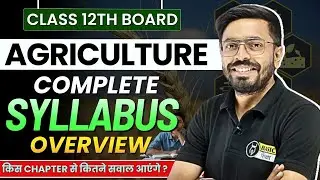 Class 12 Agriculture Syllabus 2025-26 | Agriculture 12th Board Important Topic| CBSE Board Syllabus