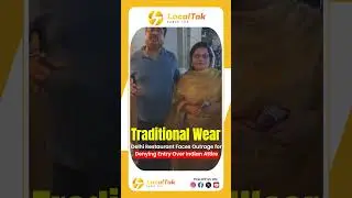 Delhi Restaurant Faces Outrage for Denying Entry Over Indian Attire.  #localtak #news #breakingnews