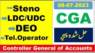 CGA Steno, LDC, UDC, Tel.Operator, DEO solved paper held on 08/07/2023