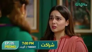 Sharakat Episode 05 Promo | Tonight at 7:00 PM | Sumaiyya Bukhsh - Danial Afzal Khan | Green TV