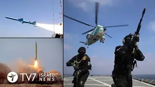 U.S. preconditions revocation of IRGC; UN warns of global unrest & instability TV7 Israel News 24.03