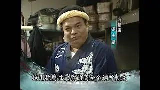 【芮森國際】料理達人 剁刀菜刀組