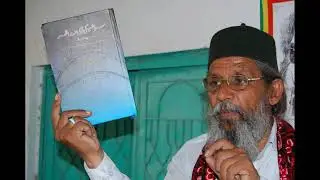 خان پور بزم راز تاجدار فیض آباد 2014 جون 2 سقوط ملتان سنڄاݨ ونڄ میں مجاہد جتوئی صاحب 