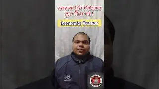 latest private school vacancy | urgent job vacancy in kolkata | school jobs in kolkata