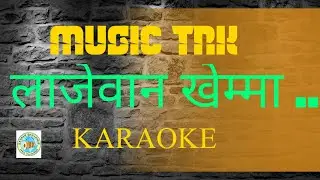 LYRICAL __KARAOKE __ LAJEWAN KHEMMA__LIMBU SONG__2020