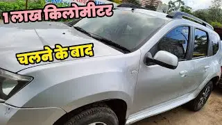 Duster Car Owner Review | Duster Car Review | Duster Car kaisa hain