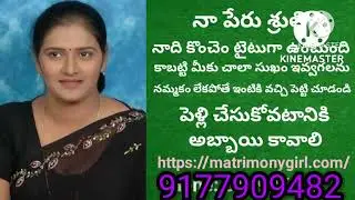 marriage bureau,how to open marriage bureau,how to register marriage bureau,marriage,nri marriage bu