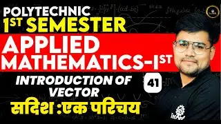 #41 𝙸𝚗𝚝𝚛𝚘𝚍𝚞𝚌𝚝𝚒𝚘𝚗 𝚘𝚏 𝚅𝚎𝚌𝚝𝚘𝚛 | Applied Math 1st all India polytechnic | #astechnic