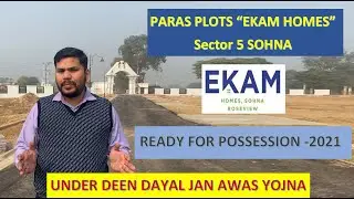 EKAM HOMES, SECTOR 5 Sohna, NEAR POSSESSION | PLOTTED DEVELOPMENT, Under Deen Dayal Jan Awas Yojna
