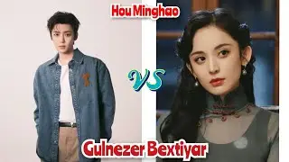 Glory Cdrama cast Hou Minghao & Gulnezer Bextiyar dating picture published in 3 Jan,2026