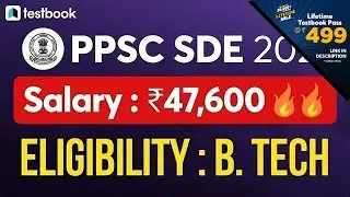 PPSC SDE Recruitment 2021 | PPSC Civil Engineer Vacancy, Eligibility, Pattern & Selection Process