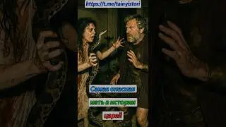 Самая опасная мать в истории царей #shorts #история