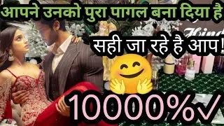 💯 CURRENT FEELINGS OF PARTNER! TAROT CARD READING HINDI! UNKI SACCHI BHAWNAYE AAPKE LIYE! TIMELESS 