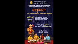 करवीर नगर वाचन मंदिर कोल्हापूर