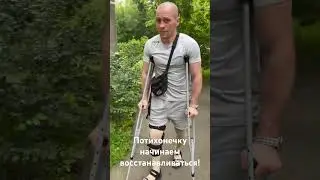 Операция ПКС #травма #операция #пкс #хирургия #бокс #coach #boxing #sports #boxingtraining #дети