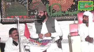 Amazing Punjabi Bayaan by Qari Abdul Waheed Siddiqui | qari abd ul waheed siddiqui || Ghazi ka alam