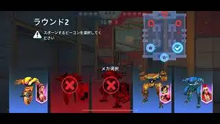 [ Mech Arena ] Containercity battle  / コンテナシティバトル!!