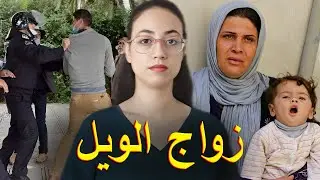 قصة اسيل الصادمة آشنو وقع ليها مع راجلها🇲🇦قضية كبرات في الدار البيضاء بسبب تاثيرها على ﻣدوﻧﺔ اﻷﺳرة❗️