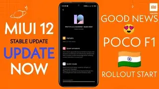 POCO F1 MIUI 12 INDIA STABLE UPDATE PUBLIC RELEASE DATE | MIUI 12 STABLE UPDATE DATE FOR POCO F1 😍