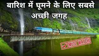 Best place to visit in monsoon in india | 5 monsoon Best places