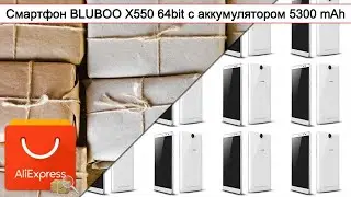 Смартфон BLUBOO X550 64bit с аккумулятором 5300 mAh | #Обзор