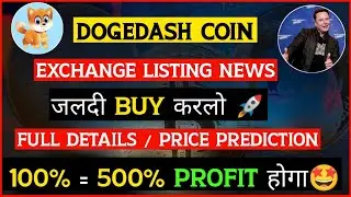 🚀DogeDash coin price prediction | 100% - 500% profit | Dogedash coin listing news | how to buy doge