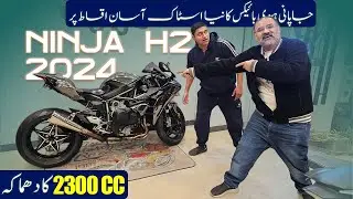 Stock Video 2300CC BIKE AND NINJA H2 2024 Heavy Bike In Pakistan | New Japanese Bikes stock 2024