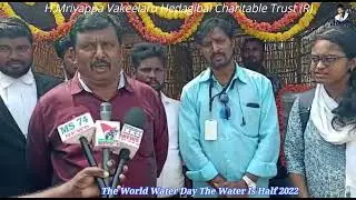 The Water Is Half 2022 Sindhanur