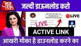 bihar board class 12th dummy registration card download kaise kre?