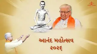 Premanand Rang - Sparsh Bhakti | 14.02.2026 | N | Anand Mahotsav | Pujya Shree Nilesh Bhai
