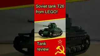 Soviet tank T26 from LEGO #shorts #lego #ww2 #review #model #custom #history #building #custom #t26