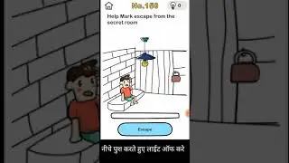 Brain Out No.150 Walkthrough Solution Android Gameplay