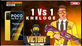 🔴  Hacker Or What ?   With BSC WALA GAMING  #livestream #bgmi #pubgmobile