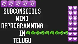Subconscious Mind Reprogramming in Telugu