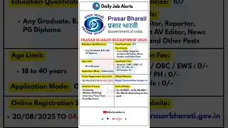 Prasar Bharati Recruitment 2025 | New Vacancy 2025 | Daily Job Alerts #shorts