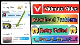 Vidmate_video_download_problem..👈 #technical_rest #technicalrest #vidmate #vidmateapk  #2025
