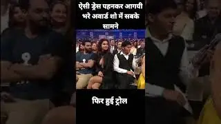 Disha patani bold dress in award show and kapil sharma was trolling with shilpa shetty