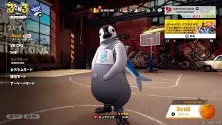 🏀3on3 FreeStyle【R80201】深夜のデイリーイベクエ［PS4］