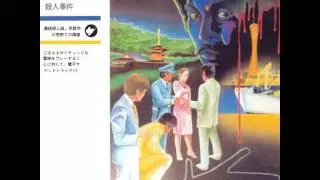 Satomi Taniyama - Kyoto Blues