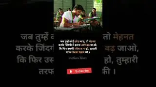 #brinya bain#mental health#motivational speech#sigma male