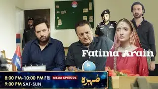 Mohra Episode 65 Teaser Breakdown | Rising Tension in the Story | Fatima Arain