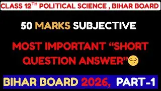 Political Science 2026 short Q/A |Part 1|